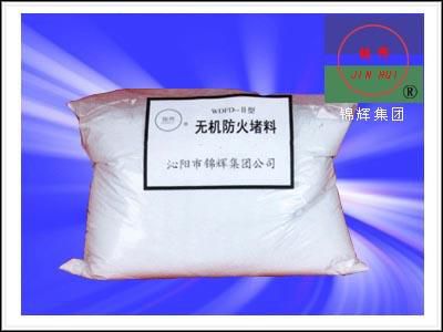 無(wú)機防火堵料